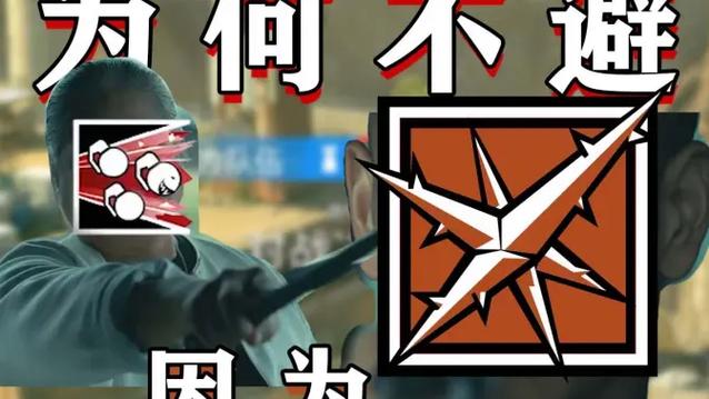 彩虹六号兑换码2021