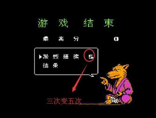 魂斗罗6无限命调不了