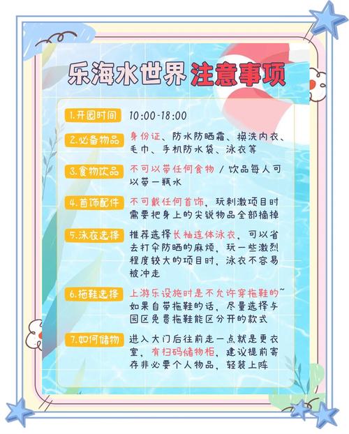 开个纯净水厂要多少钱
