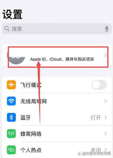 苹果音乐怎么取消自动续费截图3