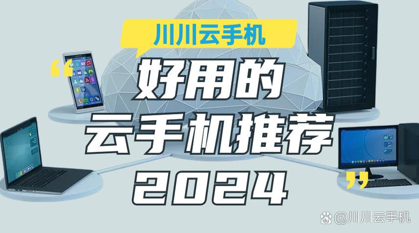 云上云家app 云上云家app