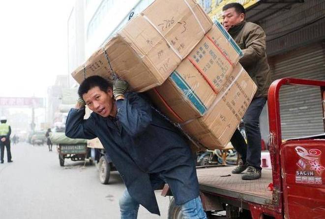 附近装卸工日结