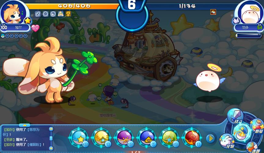 宠物王国单机版神兽截图2