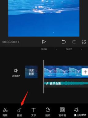 剪映怎么批量拖动音频