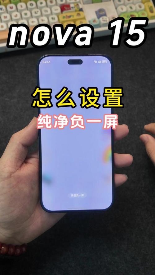 华为nova15拍照声音怎么关
