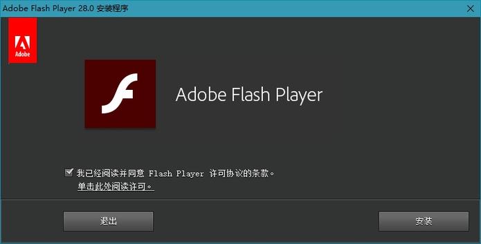 flash纯净无广告版截图3