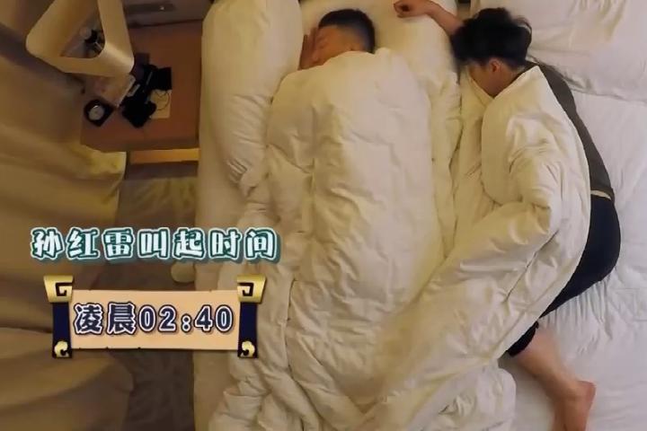 极限挑战床榻是哪一期