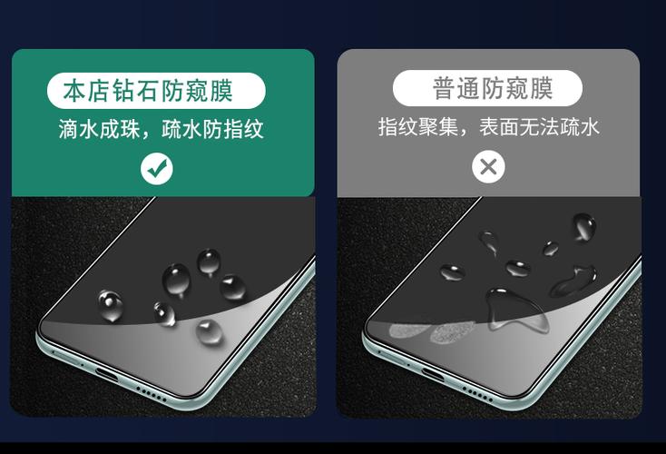 mate60有防窥屏吗