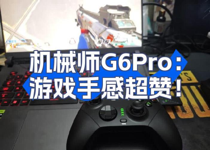 战斗机械师破解版内置菜单