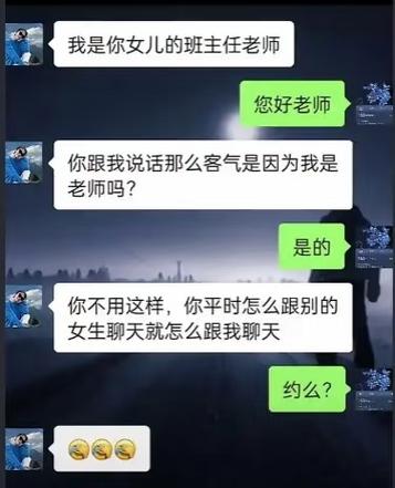 跟有钱人怎么聊天