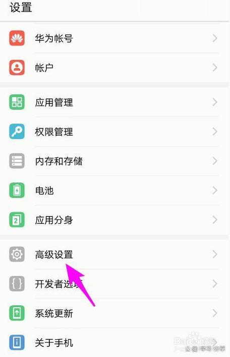 设置电话打进来是关机状态