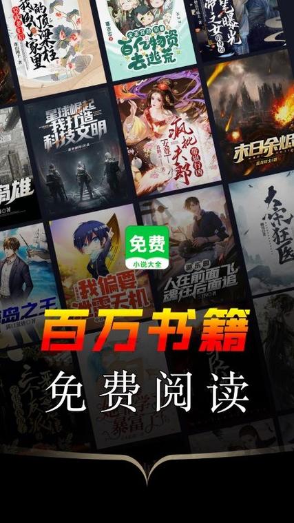 番薯小说大全免费阅读