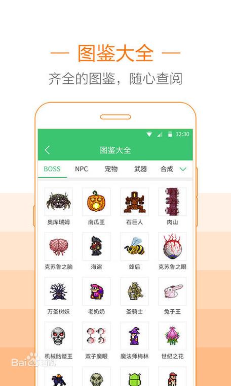泰拉瑞亚1.3.5.3刷物品