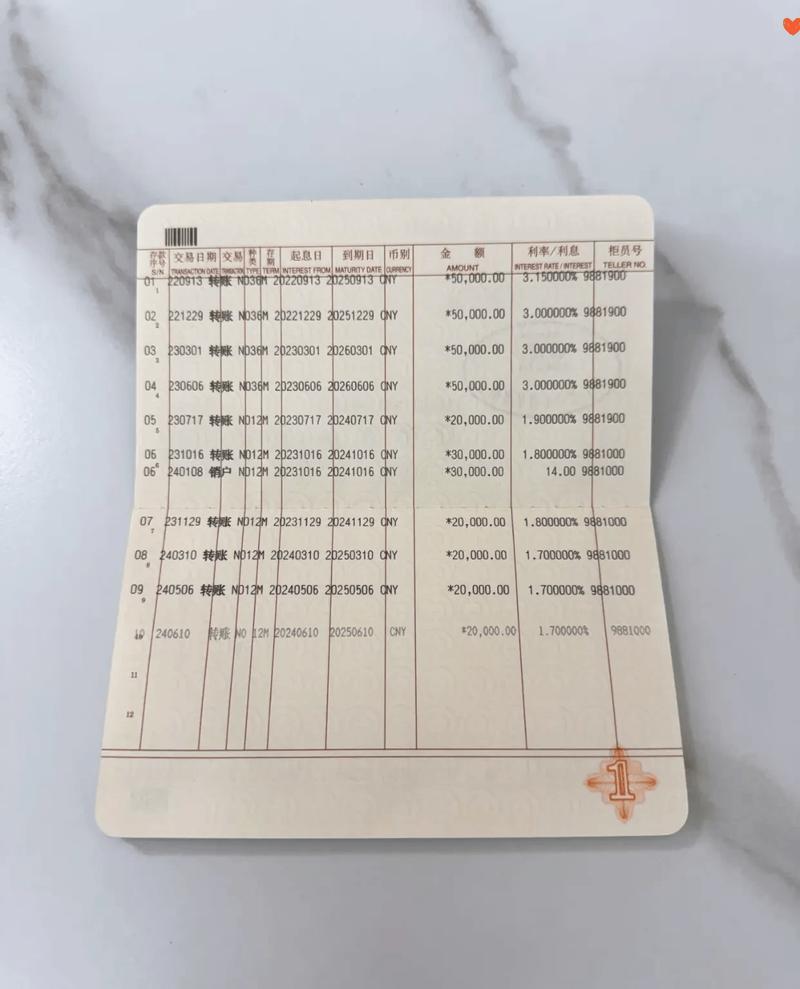 网上有做假的存折单吗