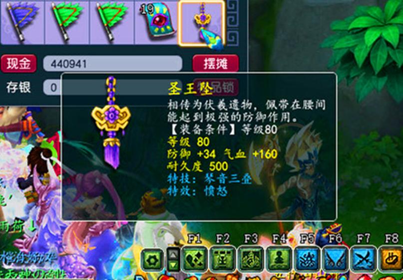 梦幻西游单机无级别版