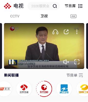 122tv直播最新版本更新内容截图3