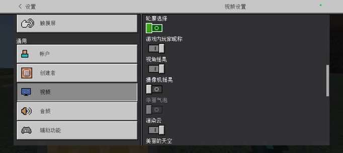 我的世界取消粒子效果指令