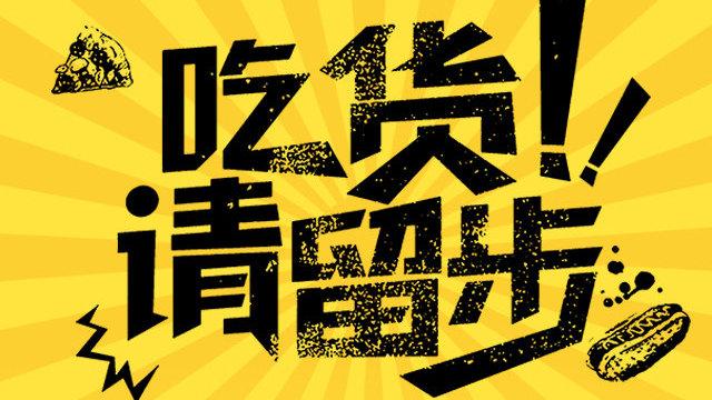 玩得赚(吃喝玩乐)截图3