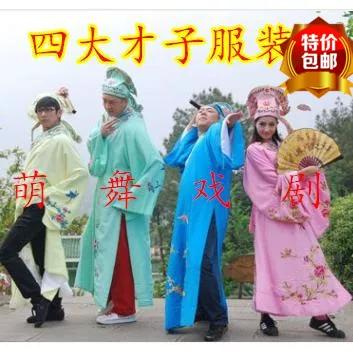 四大才子衣服各代表谁