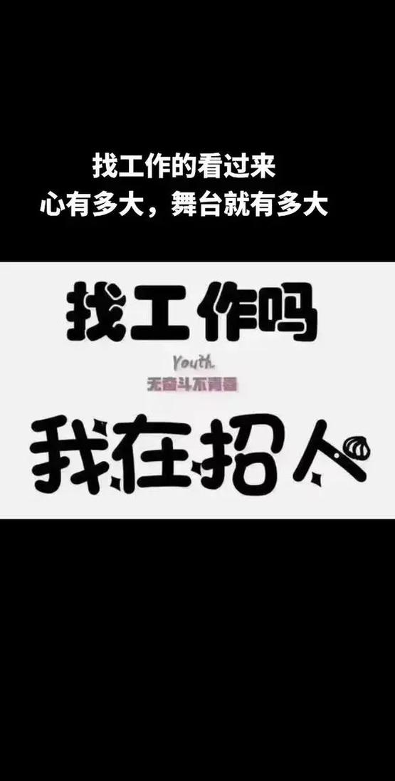 兼职打卡发朋友圈截图3