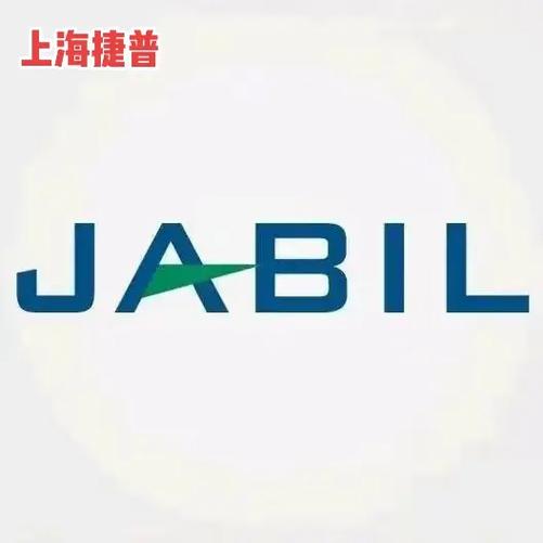 捷普公司电话 捷普公司电话