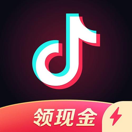 抖音极速版最新版本2023截图3