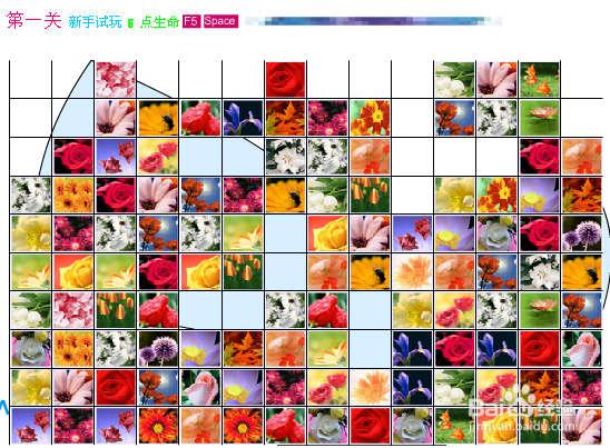 鲜花连连看小游戏