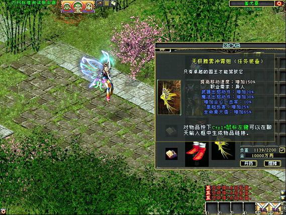 封神榜游戏手机版