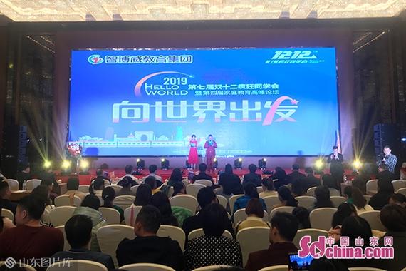 在智博威工作怎么样