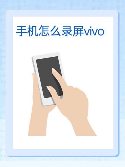 vivo手机使用注意事项