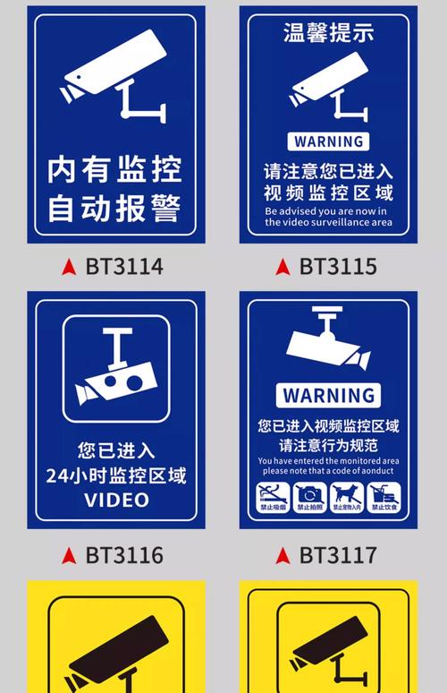 摄像头华为账号在别处登录