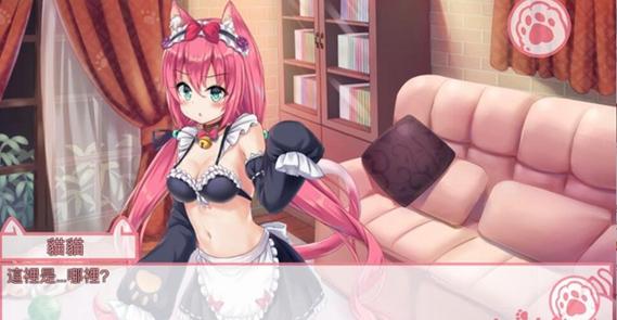 我是猫女仆下载正版 我是猫女仆下载正版
