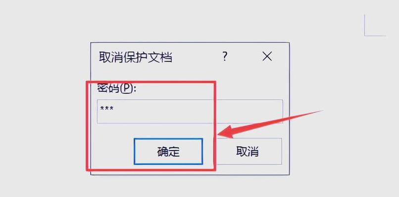 文件内容被锁定怎么解决