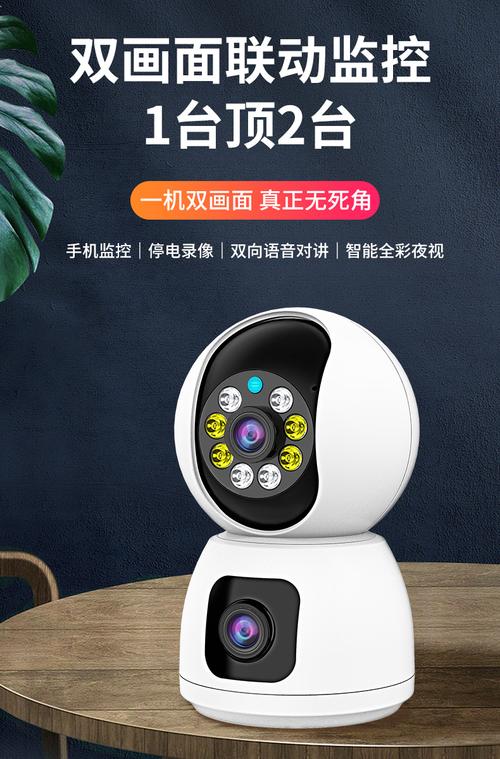 无线监控摄像头有声音吗截图3