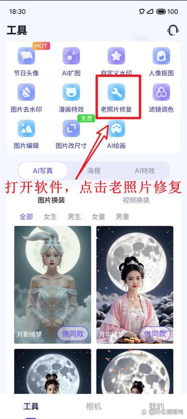 手机图片保存失败怎么回事