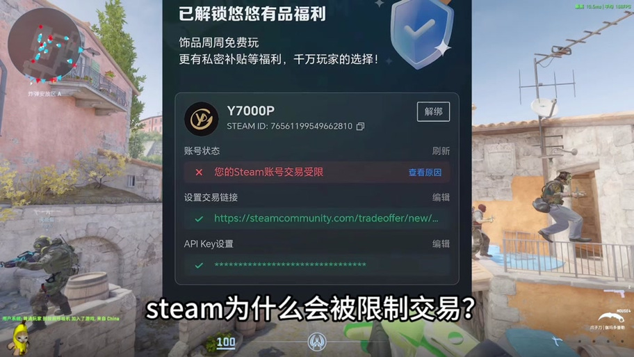 steam怎么撤销交易