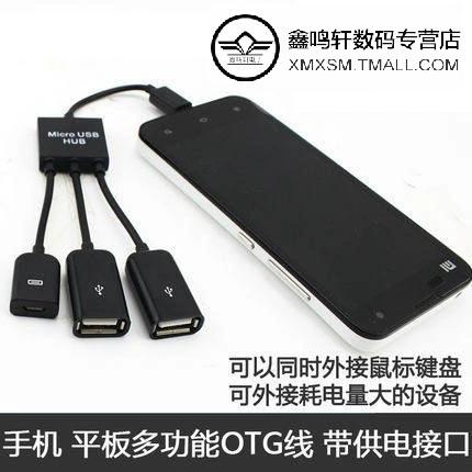 吃鸡神器购买