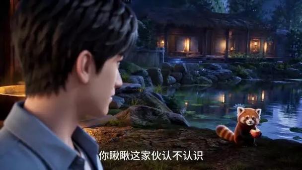 全是神兽在线观看截图2