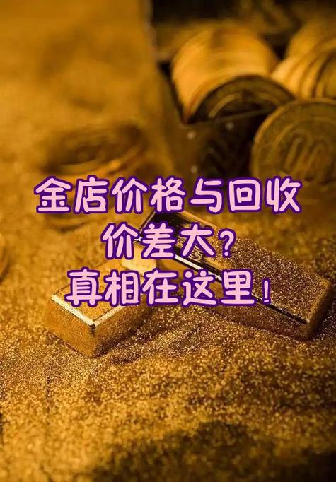 美团外卖标价和实际价格不一样