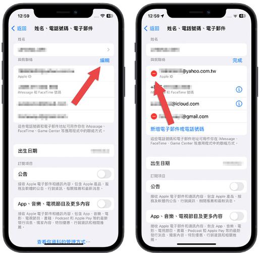 苹果自带邮箱服务器怎么填