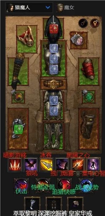 暗黑3刷秘境最快职业