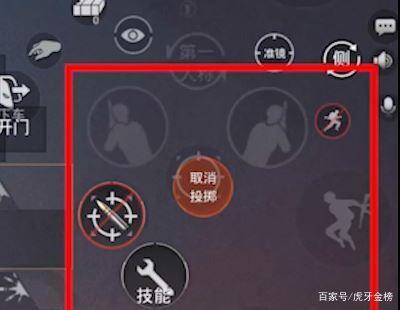 和平精英里面左右探头怎么设置