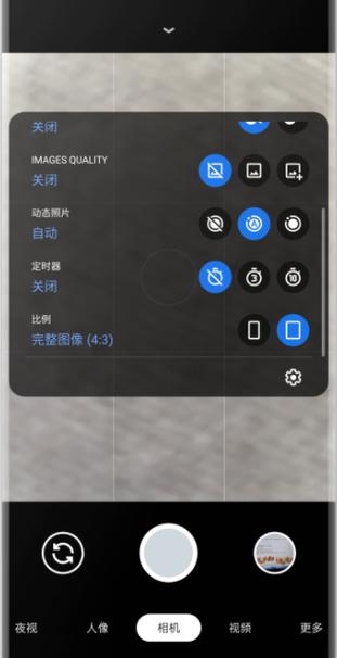 谷歌相机最新下载截图1