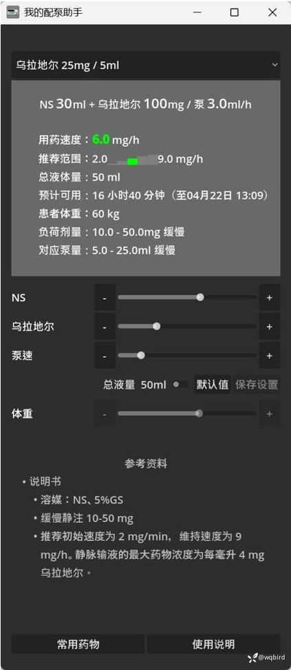 水泵有什么用