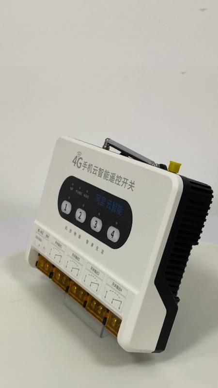 云智能手机遥控开关