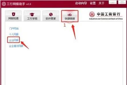 如何关闭工行手机明细