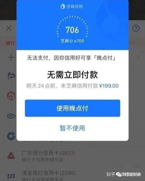 支付宝生日提醒功能在哪里截图3