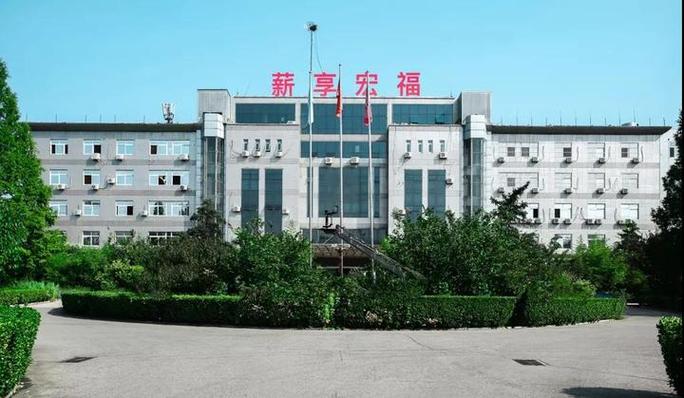 湖南薪享科技有限责任公司