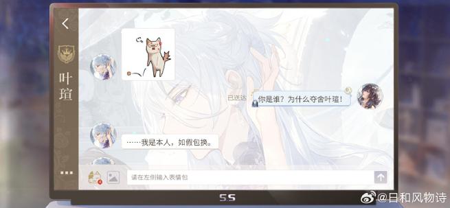 女生把备注改回了全名