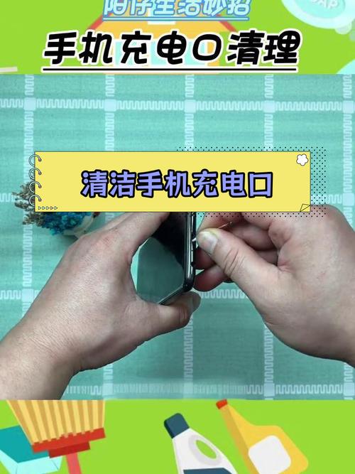 充电口小薄片掉了最简单三个步骤